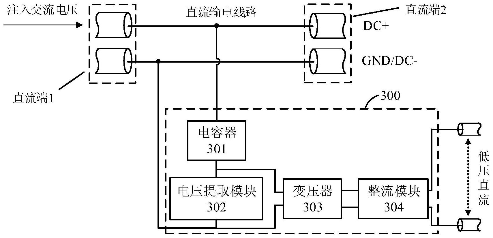 直流取電裝置,系統及風力發電機組的啟動控制系統