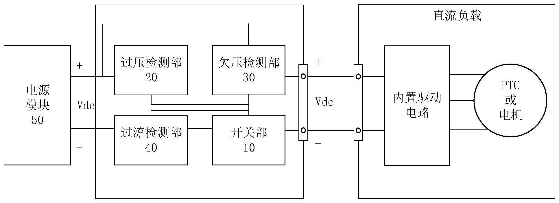 直流负载故障检测电路及具有其的家电设备