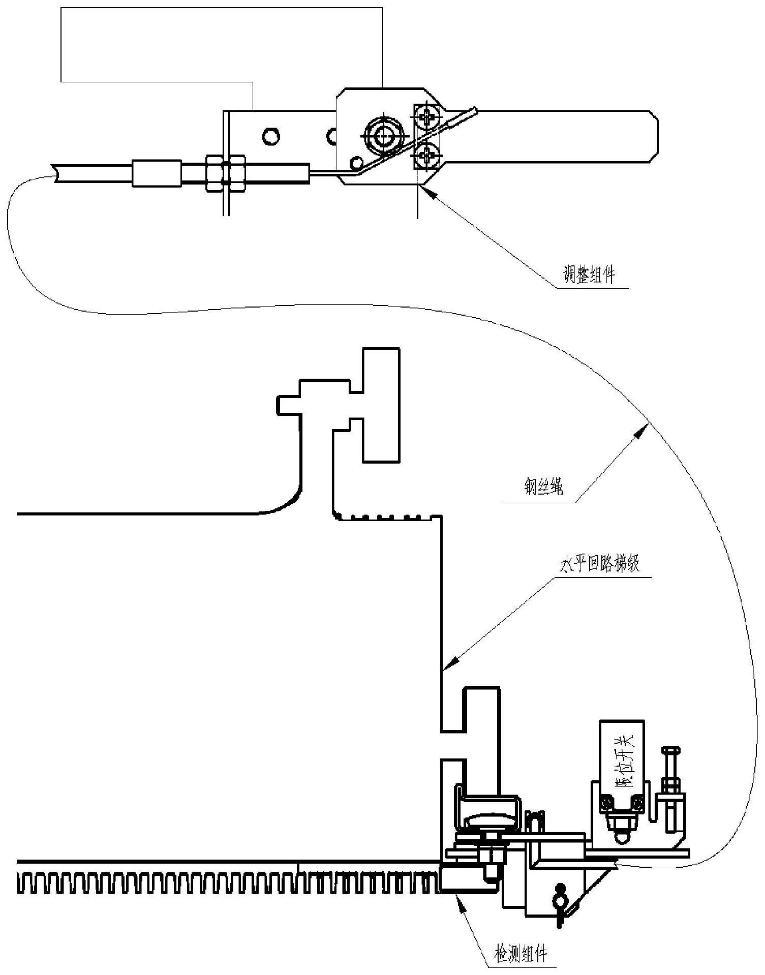 扶梯梯级缺失开关调整图片