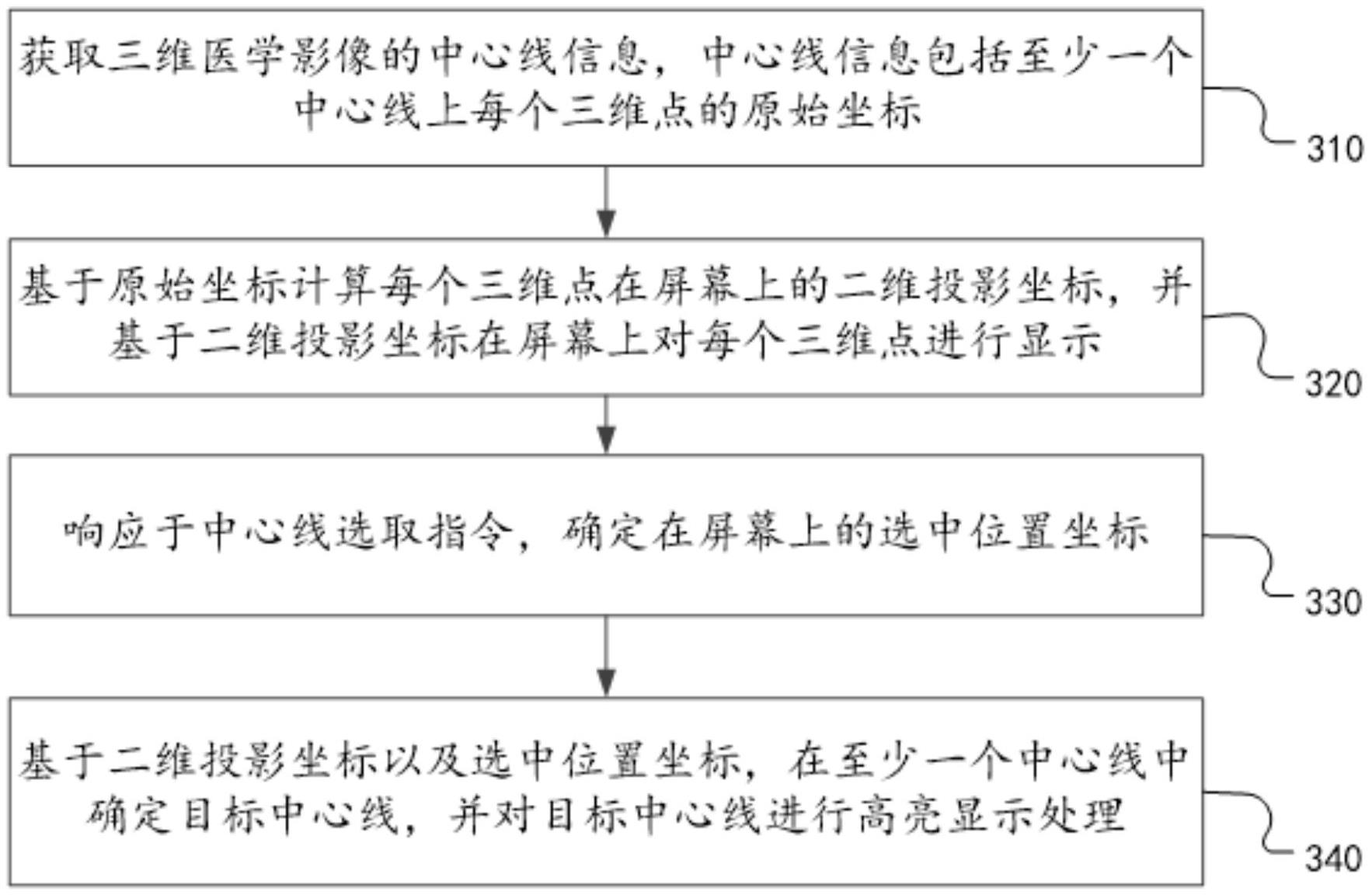 拾取坐标系统图片