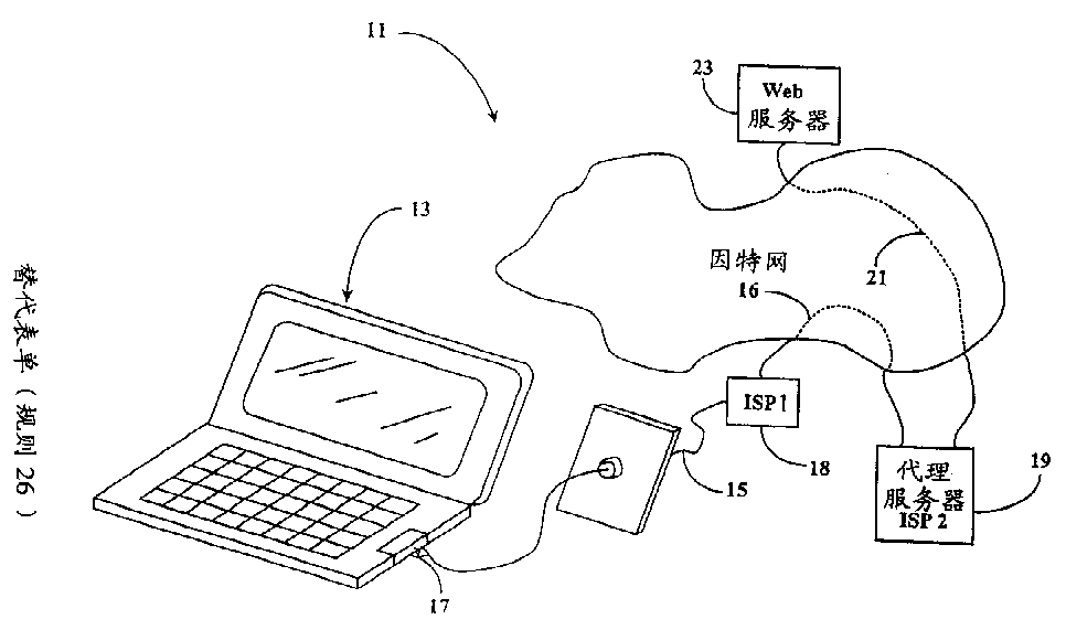 因特网简笔画图片