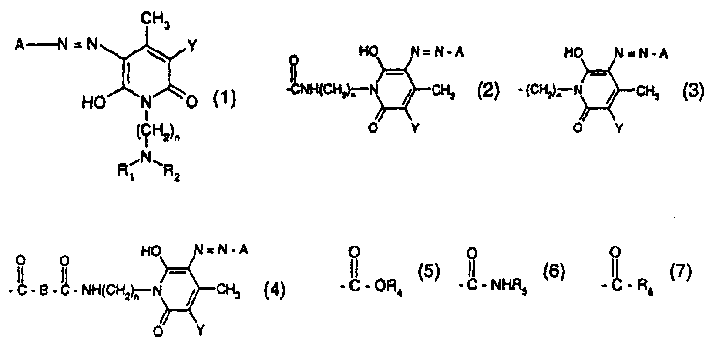 苯並噻唑,苯並異噻唑,噻二唑,吲唑,苯並三唑,吡唑,蒽醌,萘二甲酰亞胺