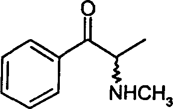 [(s)-(-)-α-甲胺基苯丙酮]