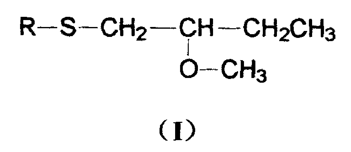 硫醇的碱的醇溶液反应制取1-烷硫基-2-丁醇,1-烷硫基-2-丁醇与氢化钠