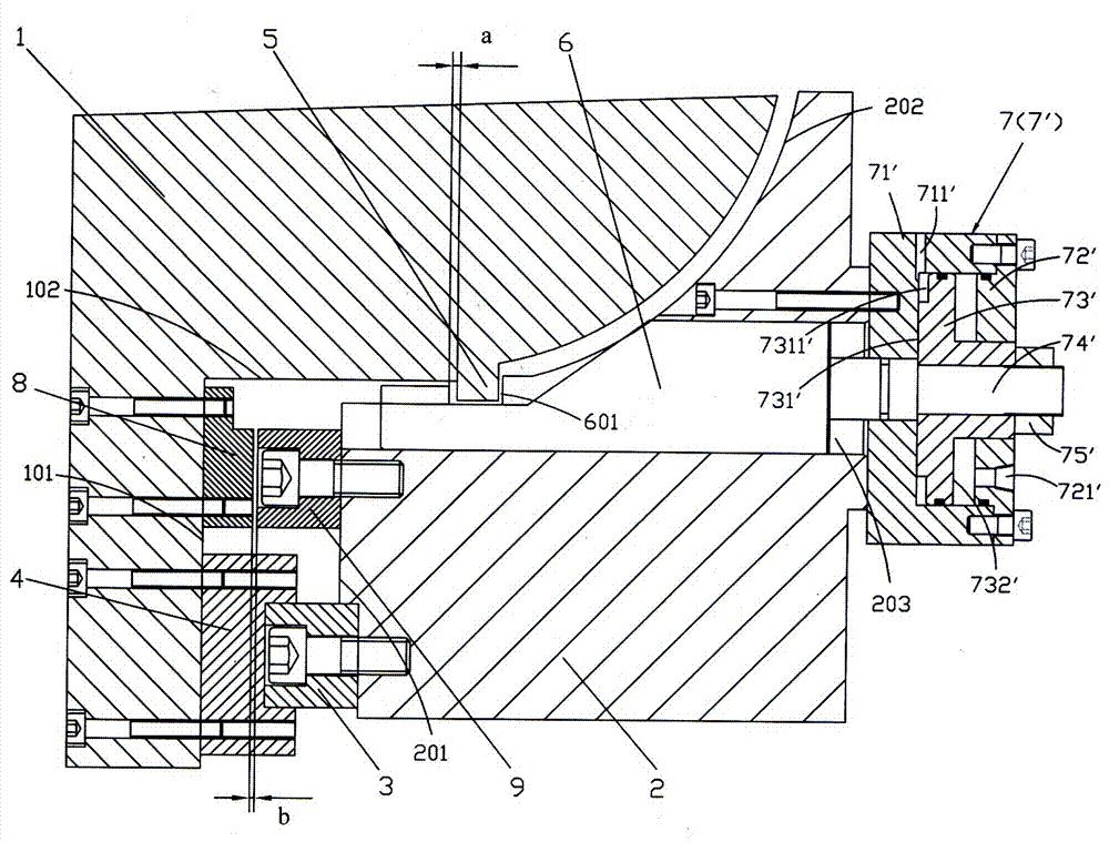 一种带保护的直线导轨锁紧装置