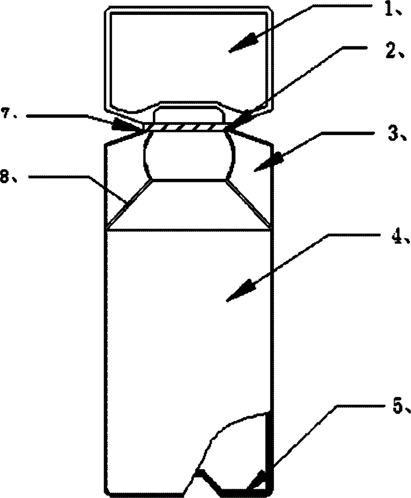 易开启易消毒塑料安瓿瓶