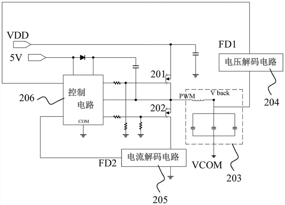 应用于无线充电或射频识别系统的信号解码电路