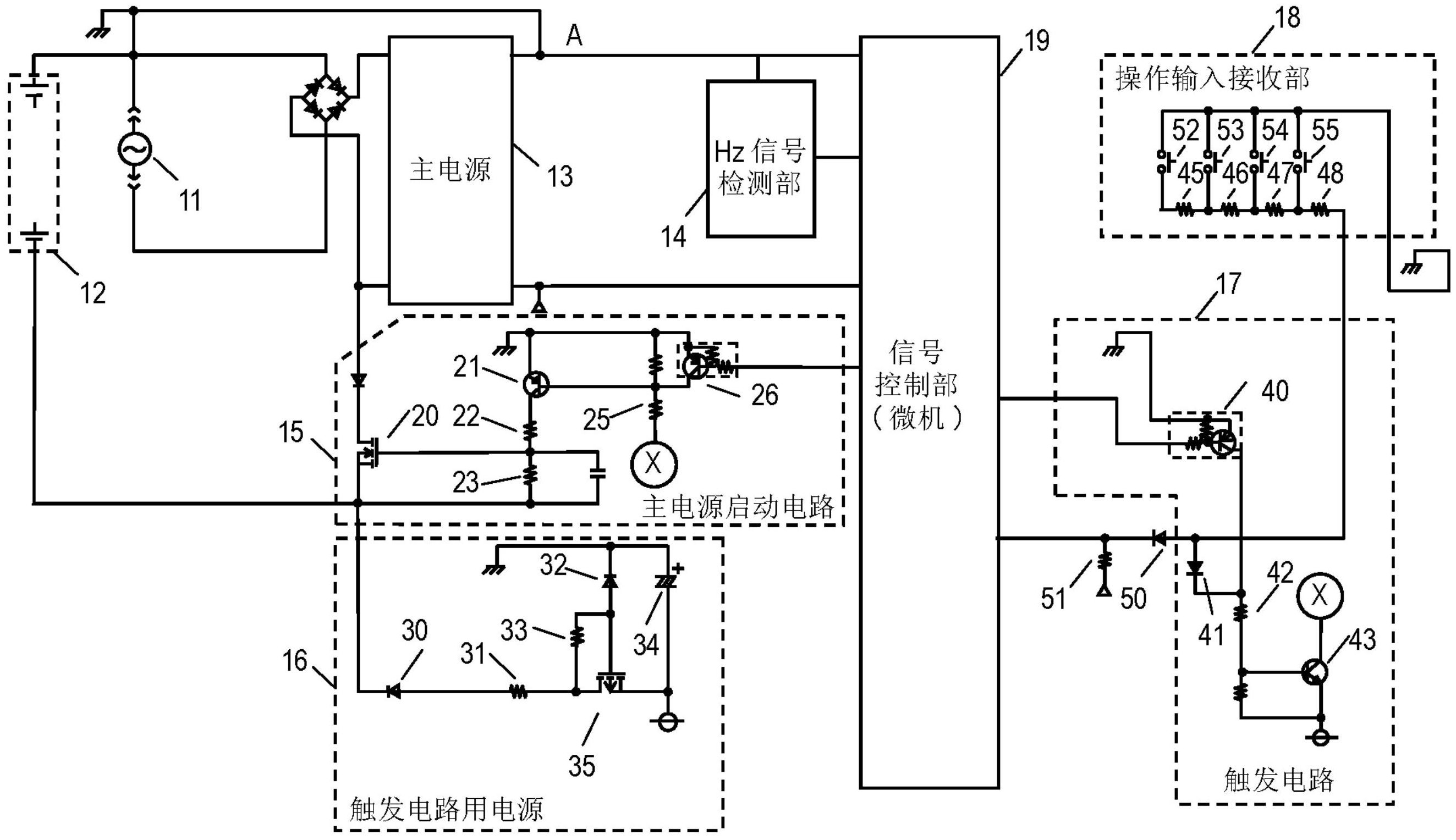 充电式吸尘器电路图图片