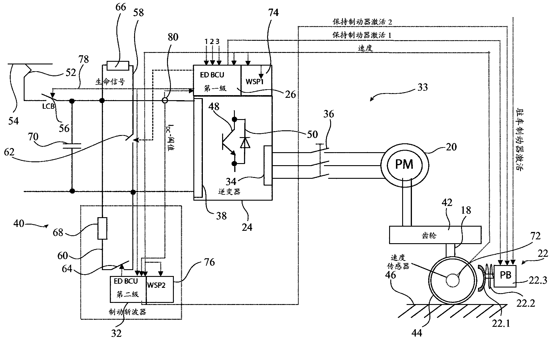 设有电动制动系统