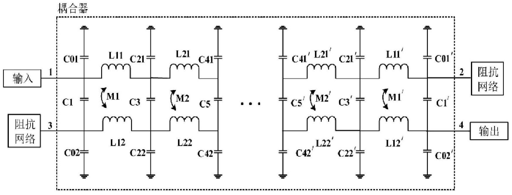 cn105280991b_超宽带数字移相器有效