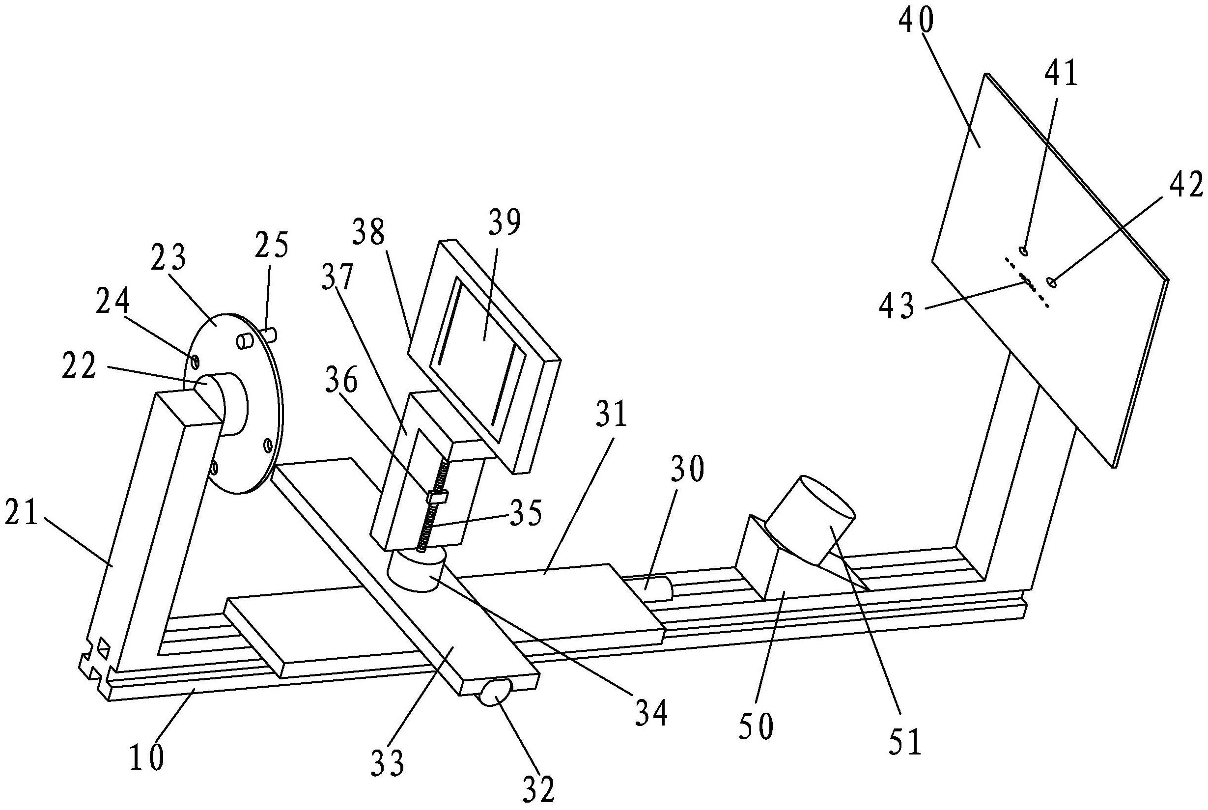 cn105355125b_一种高精度光具座有效
