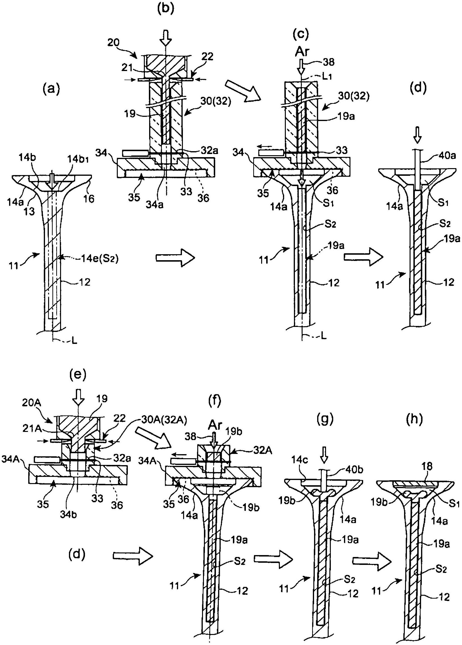 空心提升阀的制造方法