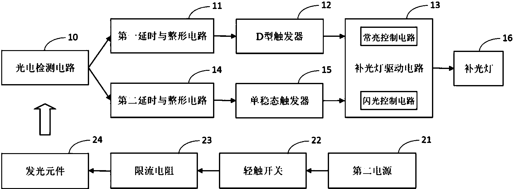 cn106332344b_自拍杆补光灯控制电路及自拍杆有效
