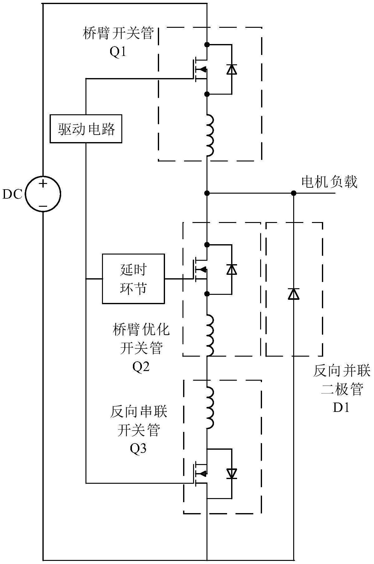 电机驱动电路的桥臂及其控制方法,涉及电气设备及电气工程技术领域