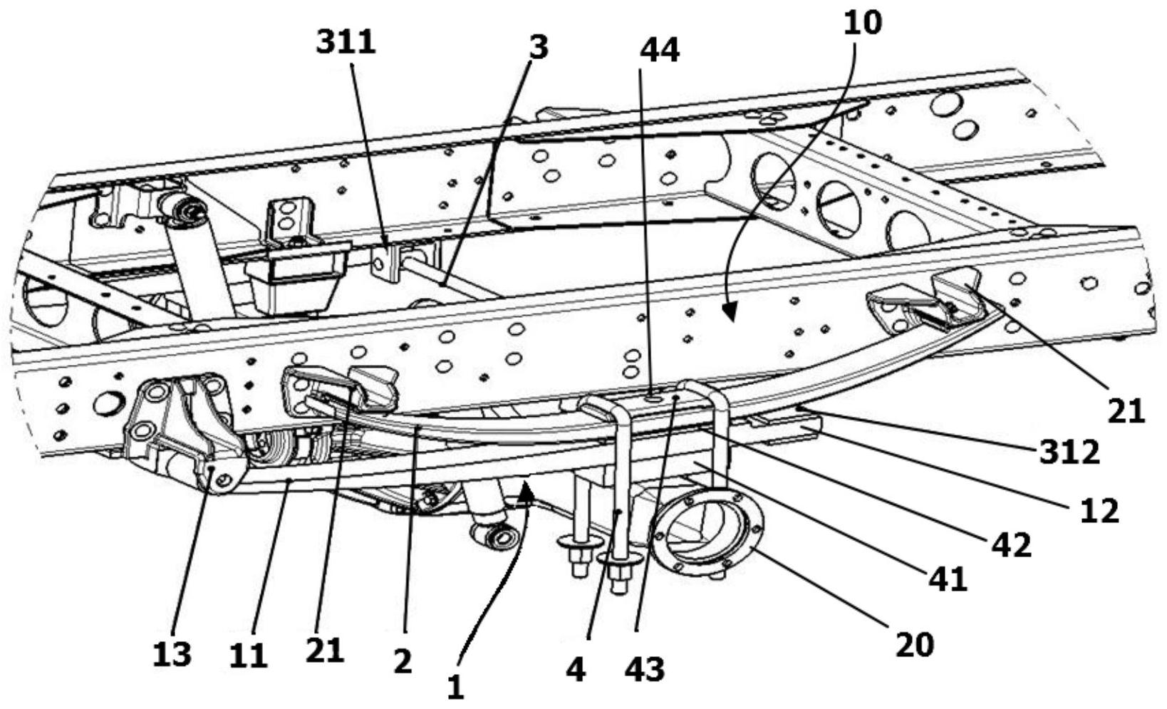 一种用于汽车悬架系统的板簧总成