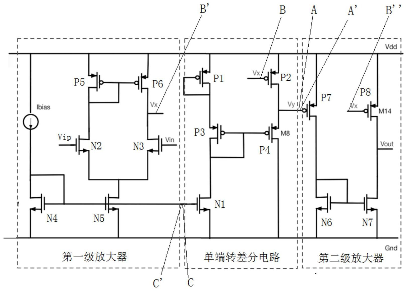 单端转差分电路及其构成的缓冲器电路和采样保持电路