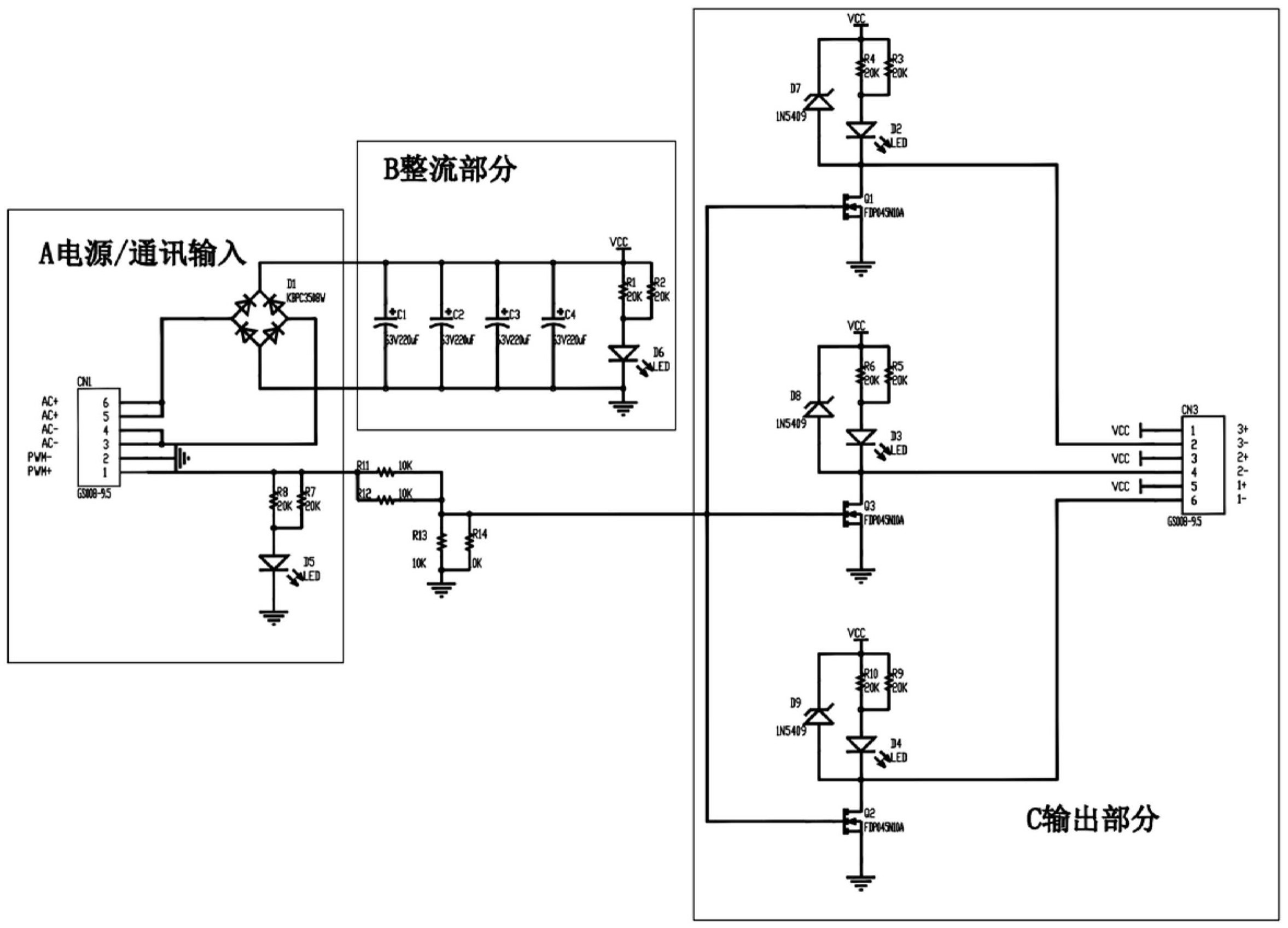 cn108155821b_涡流自动控制器