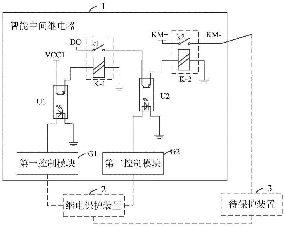 智能中间继电器继电保护装置及系统