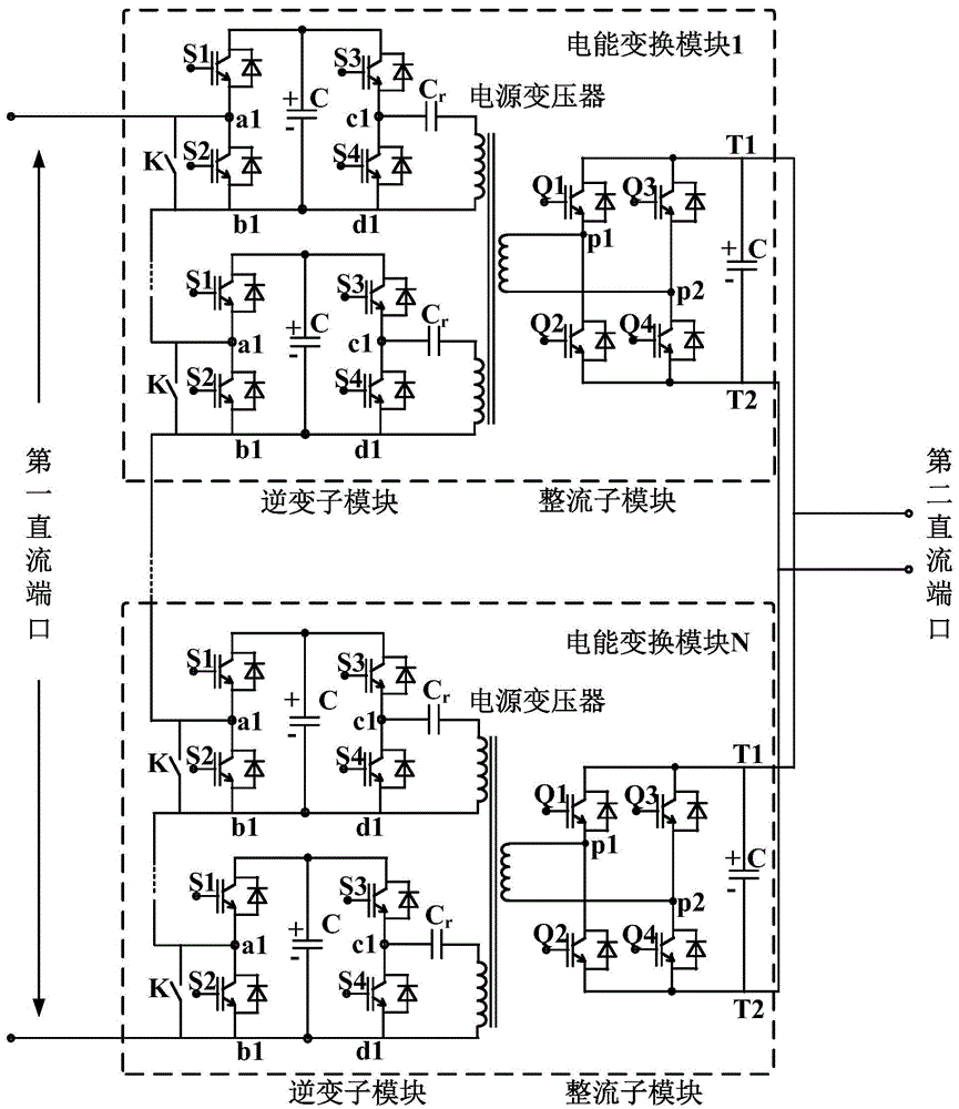 cn109039081b_電力電子變壓器,雙向直流變換器及其控制方法有效