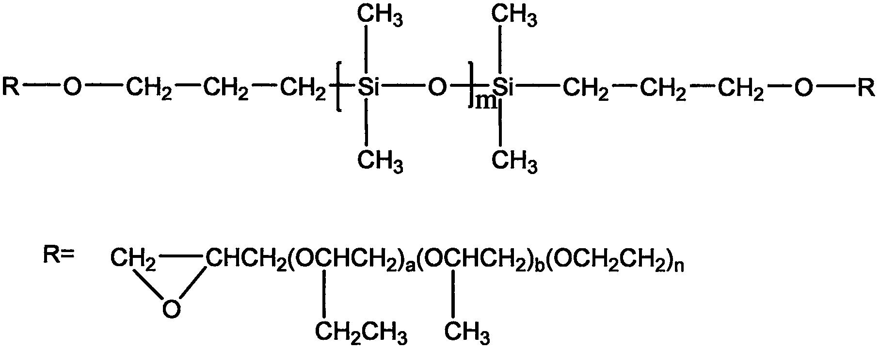 一种无溶剂制备端环氧聚醚改性硅油的方法