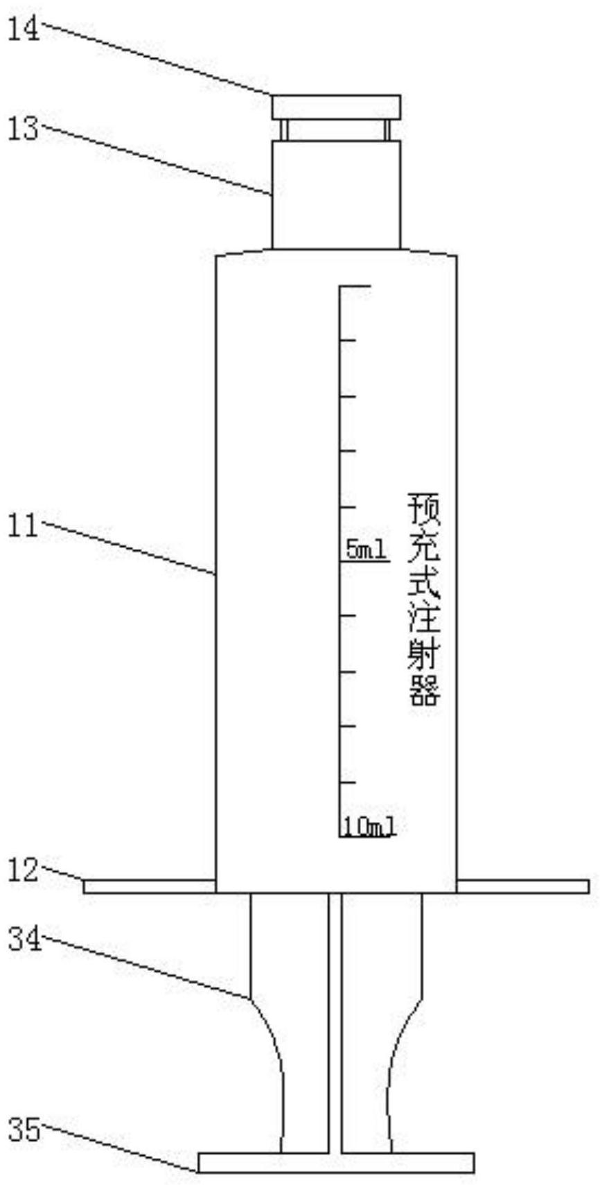 一种自毁型预充式冲管注射器