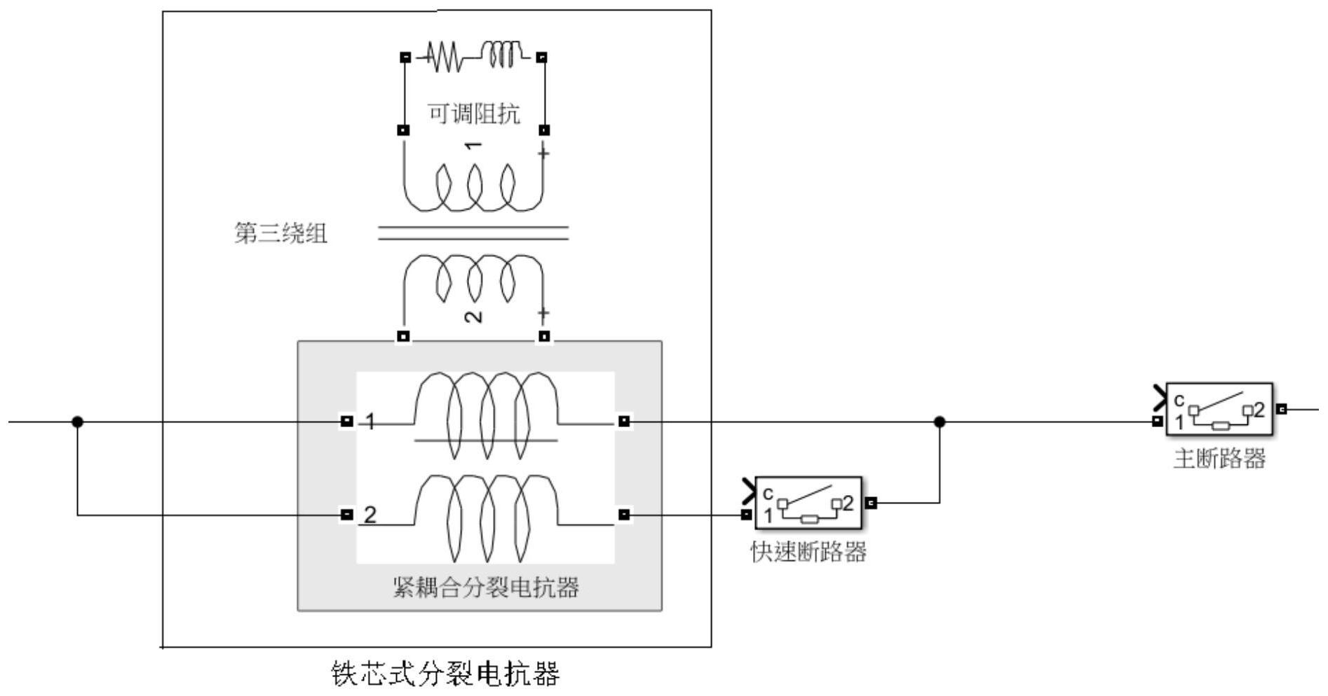 限流电抗器接线图图片