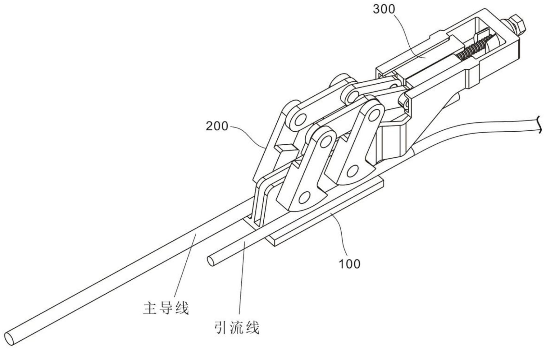 一种应用于t接搭火的并沟线夹