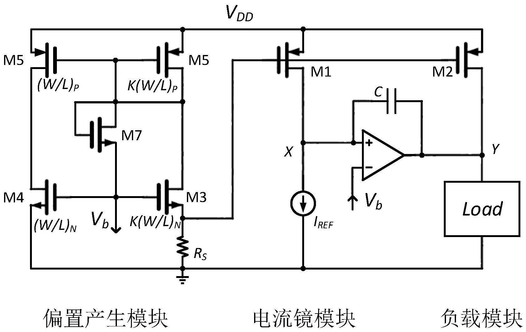 低电压余度高精度电流镜专利_专利申请于2020-10-30