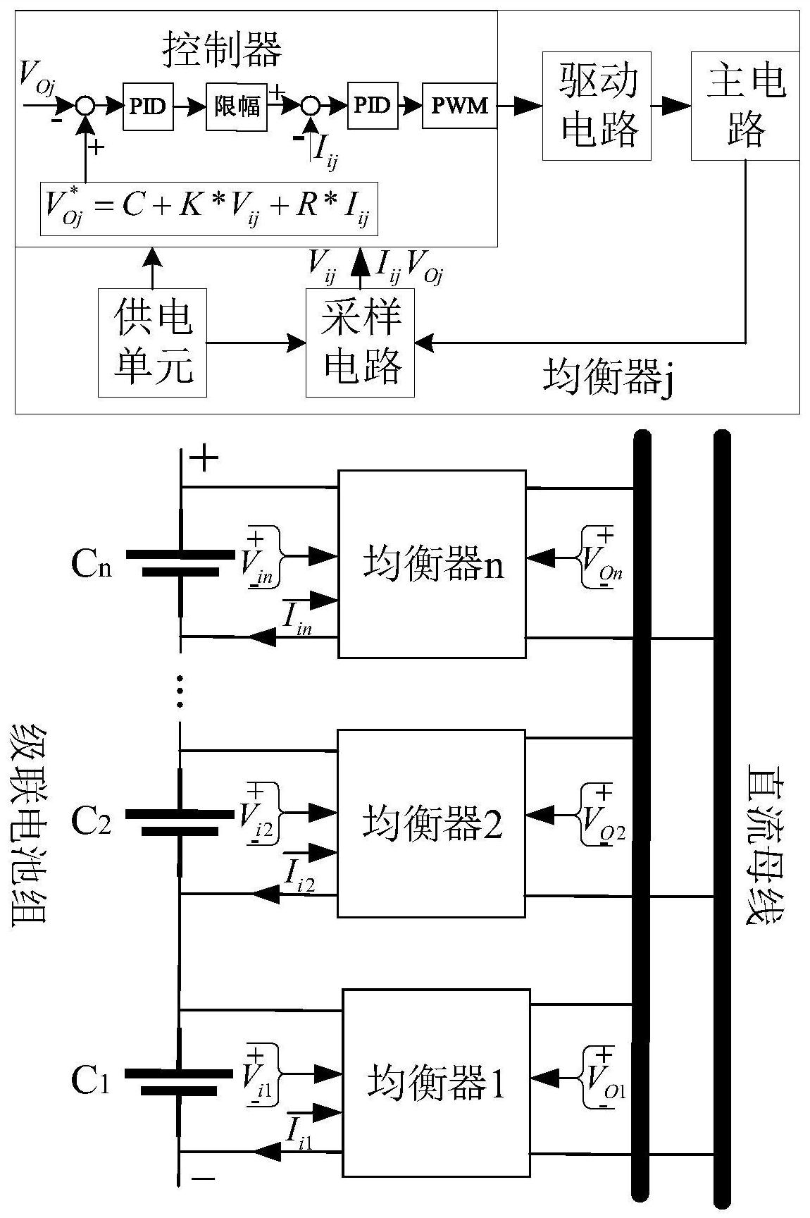 每个均衡器均包括独立的控制器,采样电路,供电电路,驱动电路和主电路