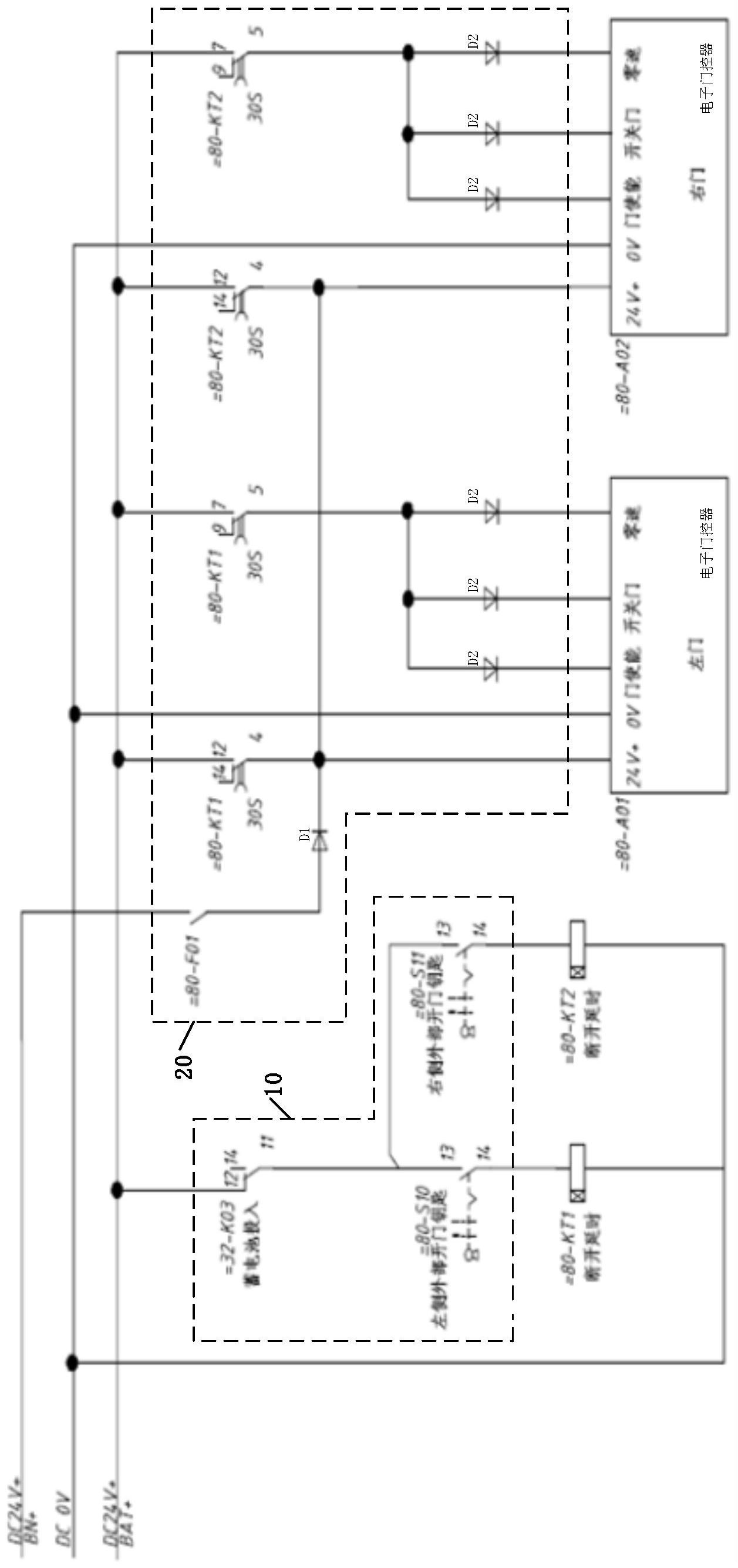 轨道车辆车门开关控制装置及轨道车辆车门开关系统