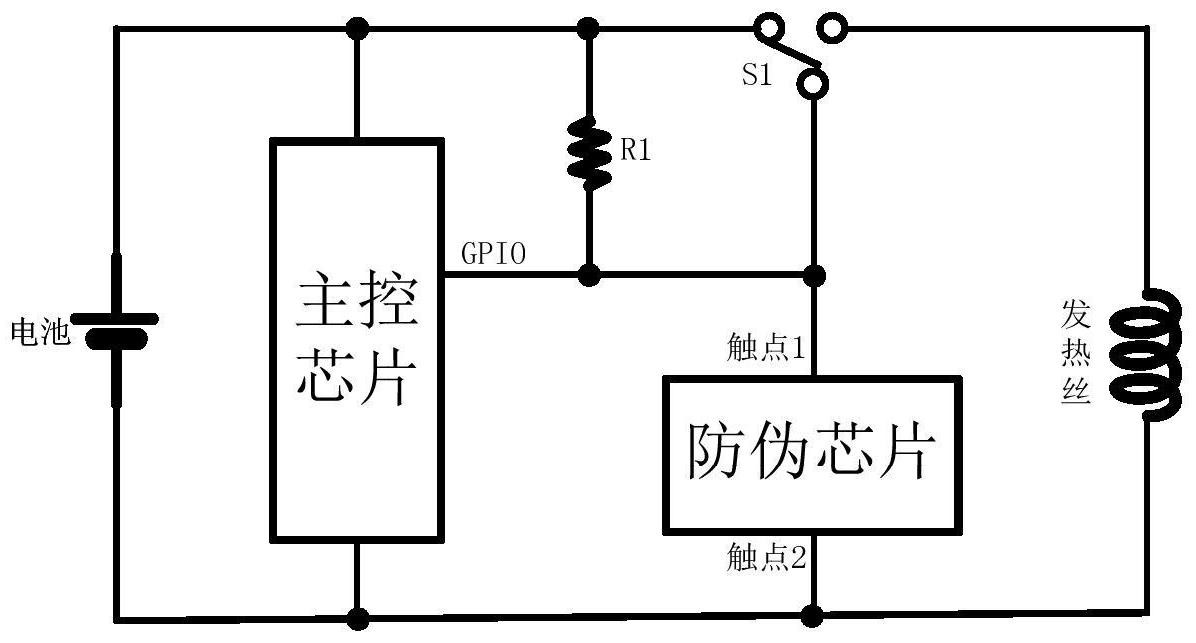 电子烟烟弹防伪芯片电路及其供电方法