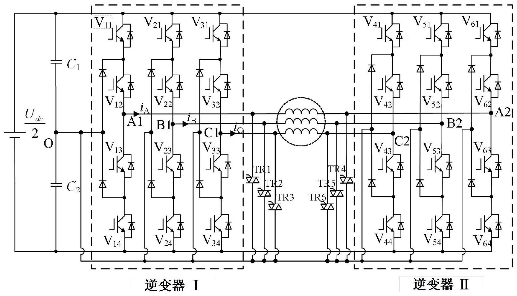 基于矢量钳位调制策略的双三电平逆变器拓扑的容错控制方法