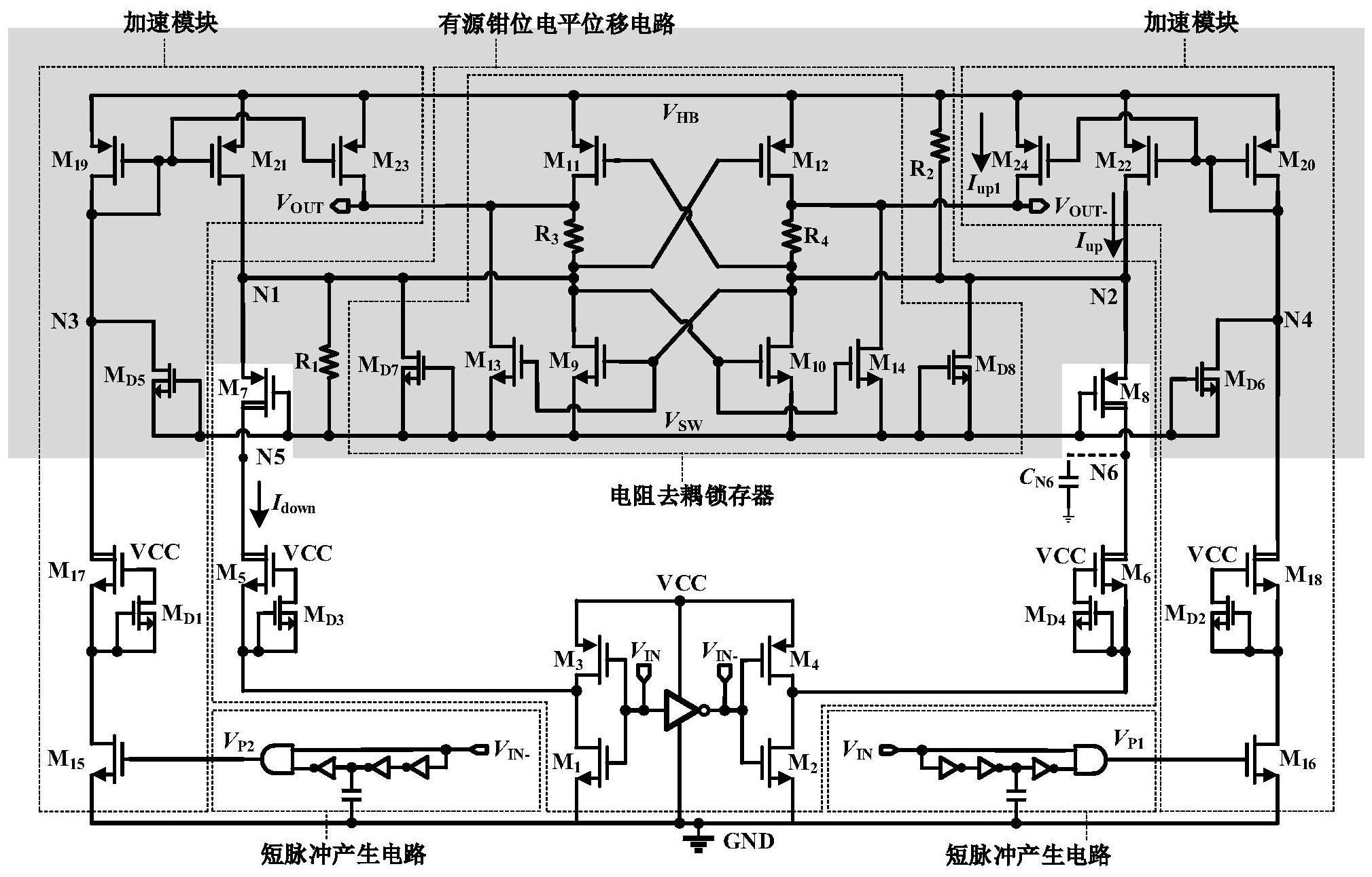 一種適用於gan半橋柵驅動的電平位移電路