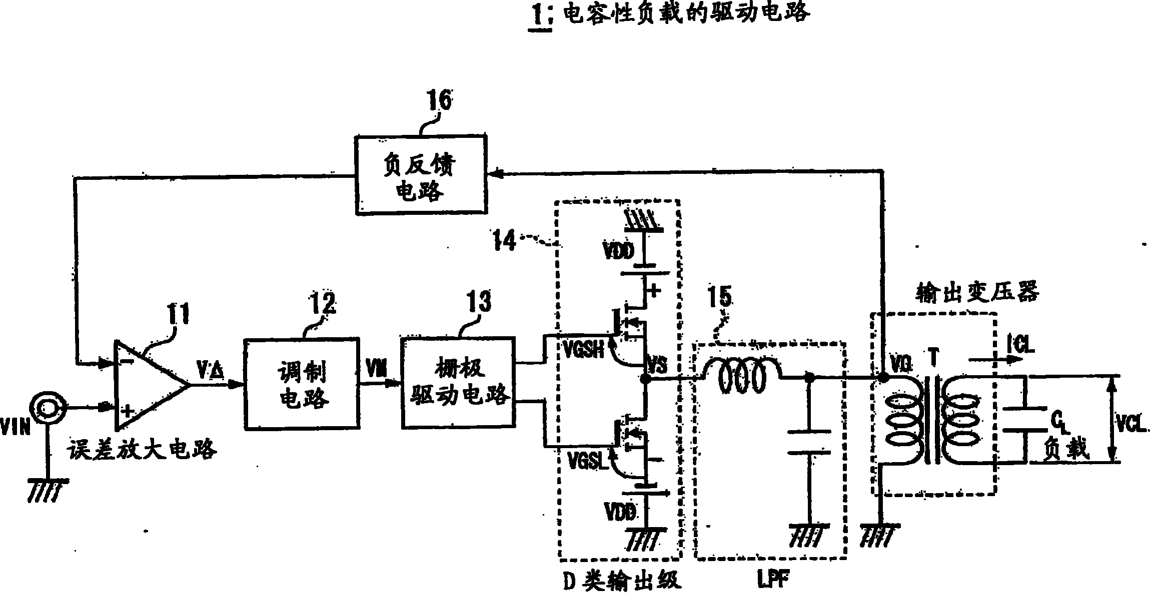 超声波换能器电路图图片