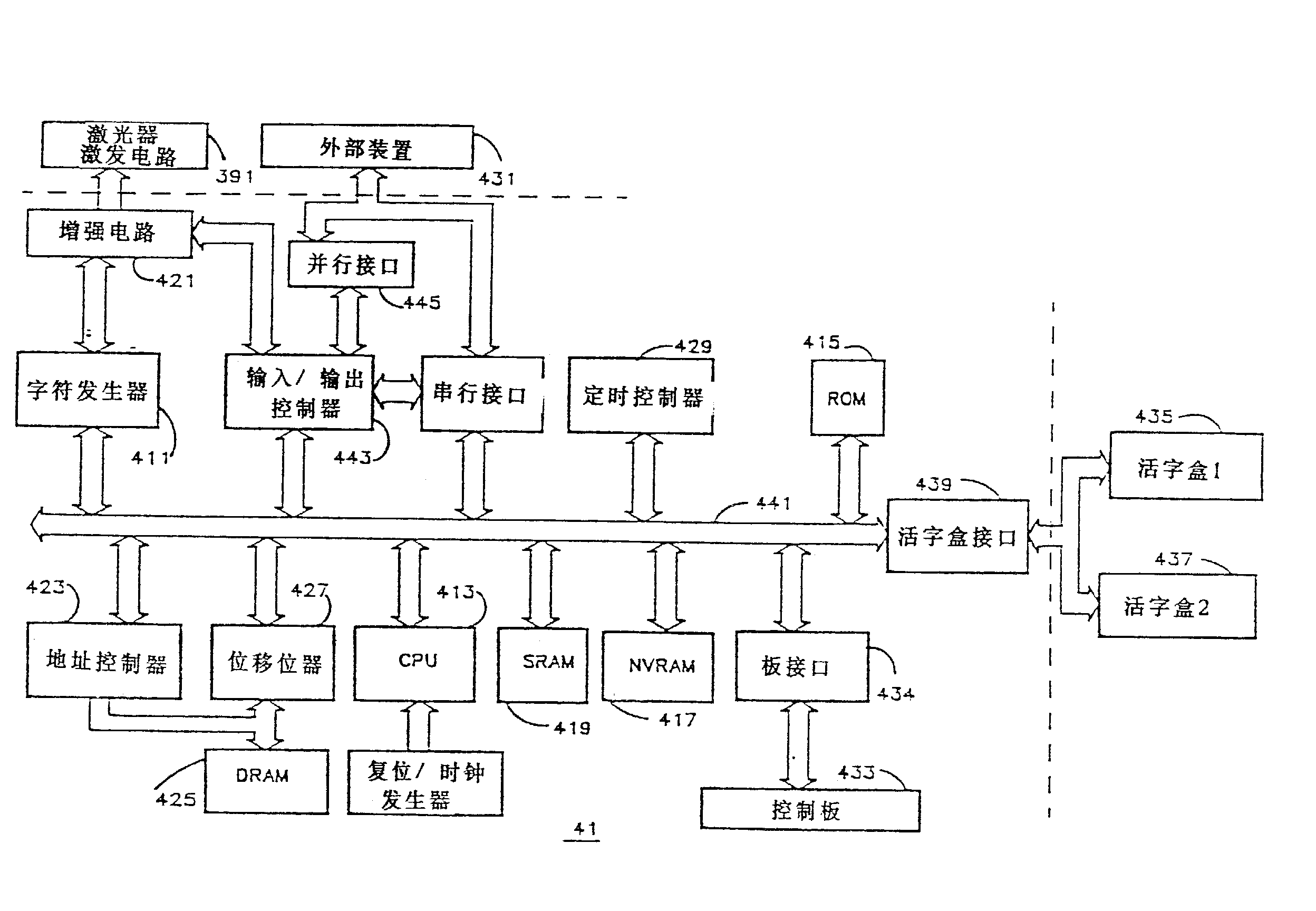 cn1032333c_点阵式打印机用的打印图象逐段增强技术失效