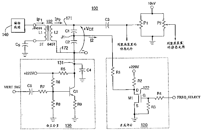 cn1191707c_電子束聚焦電壓電路失效