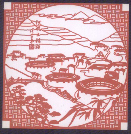 剪纸河坑土楼群
