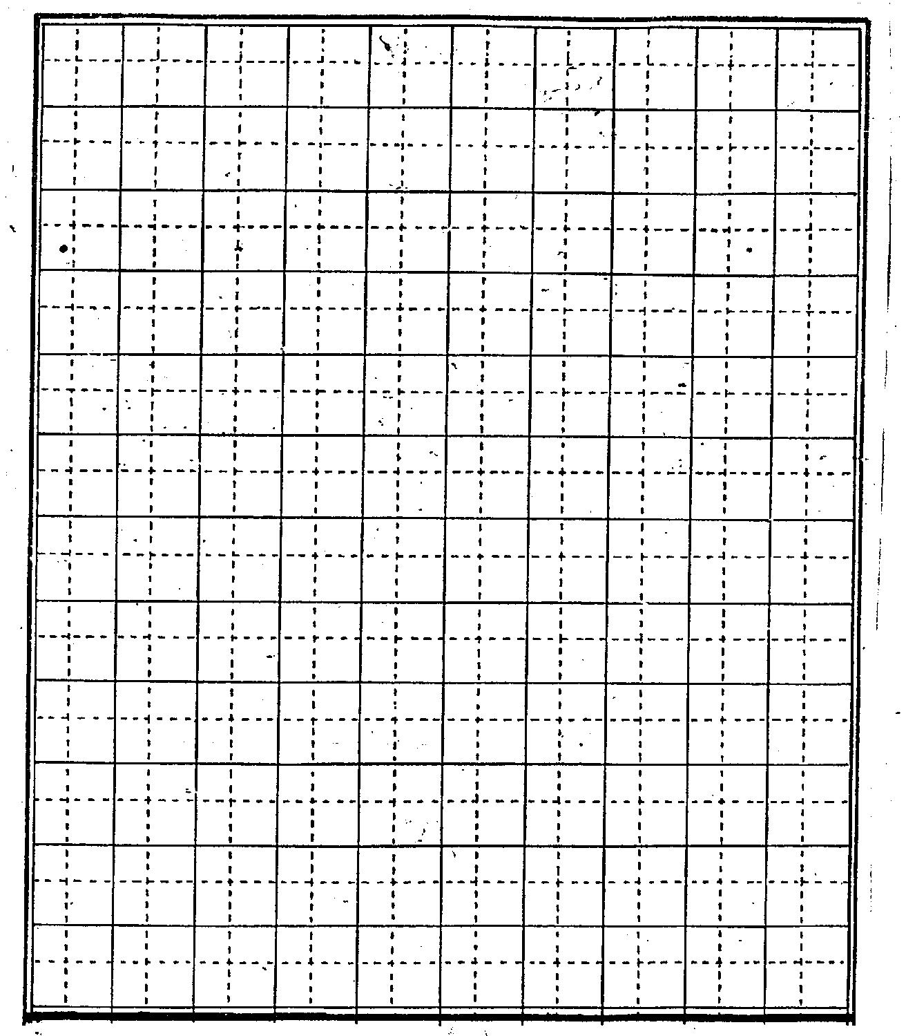 田字重心习字格纸