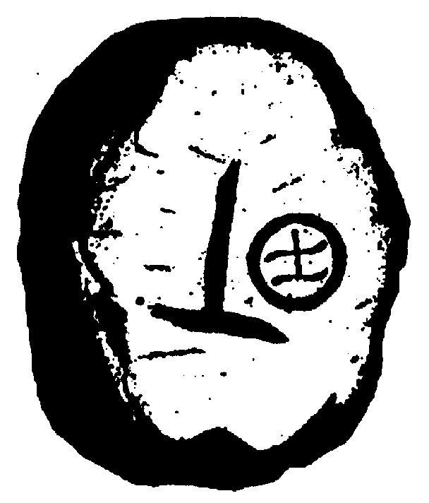 中国象棋棋子甲骨文