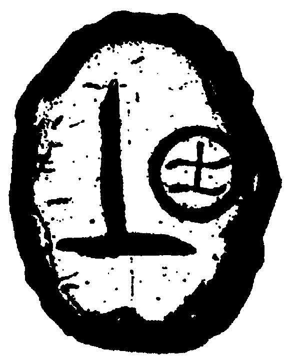 中国象棋棋子甲骨文