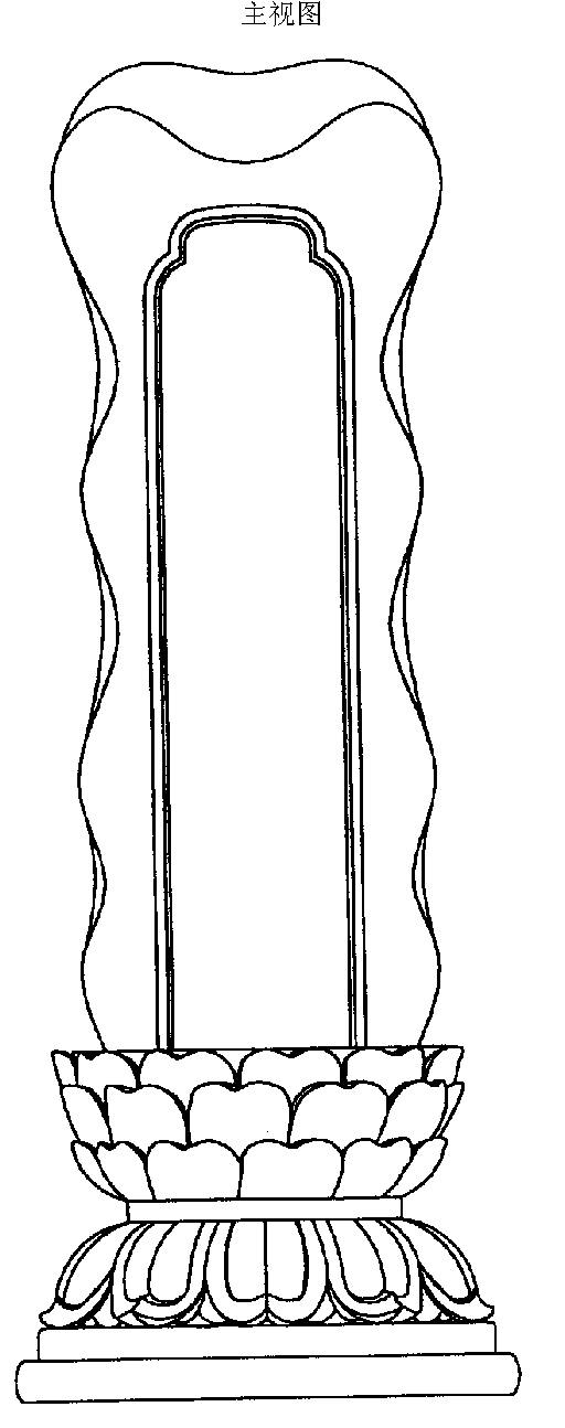 cn3210769d_祭祀牌位失效