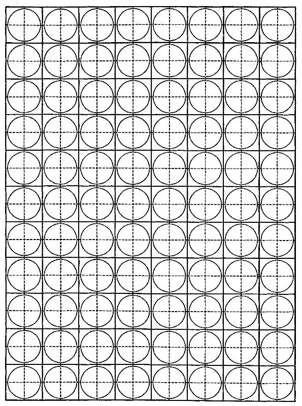 习字格纸硬笔书法用方圆田格