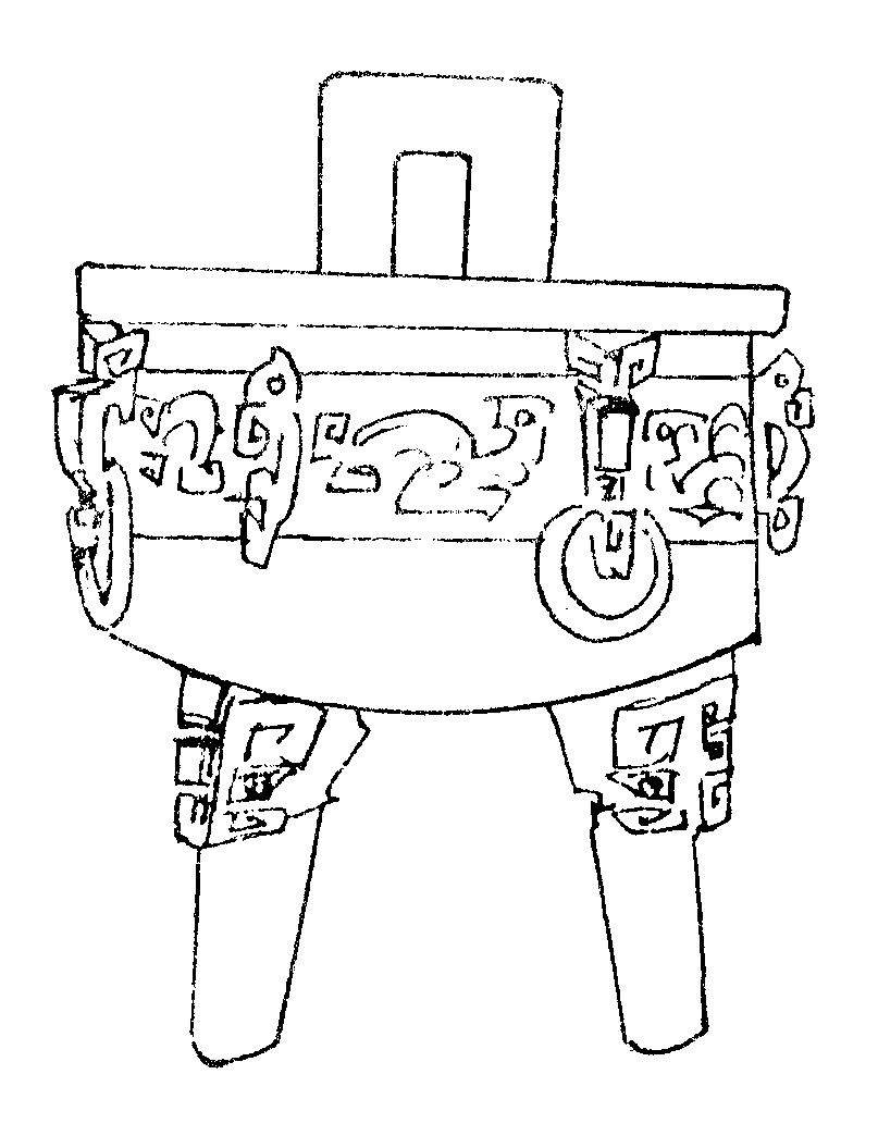 青铜鼎简笔画图案图片