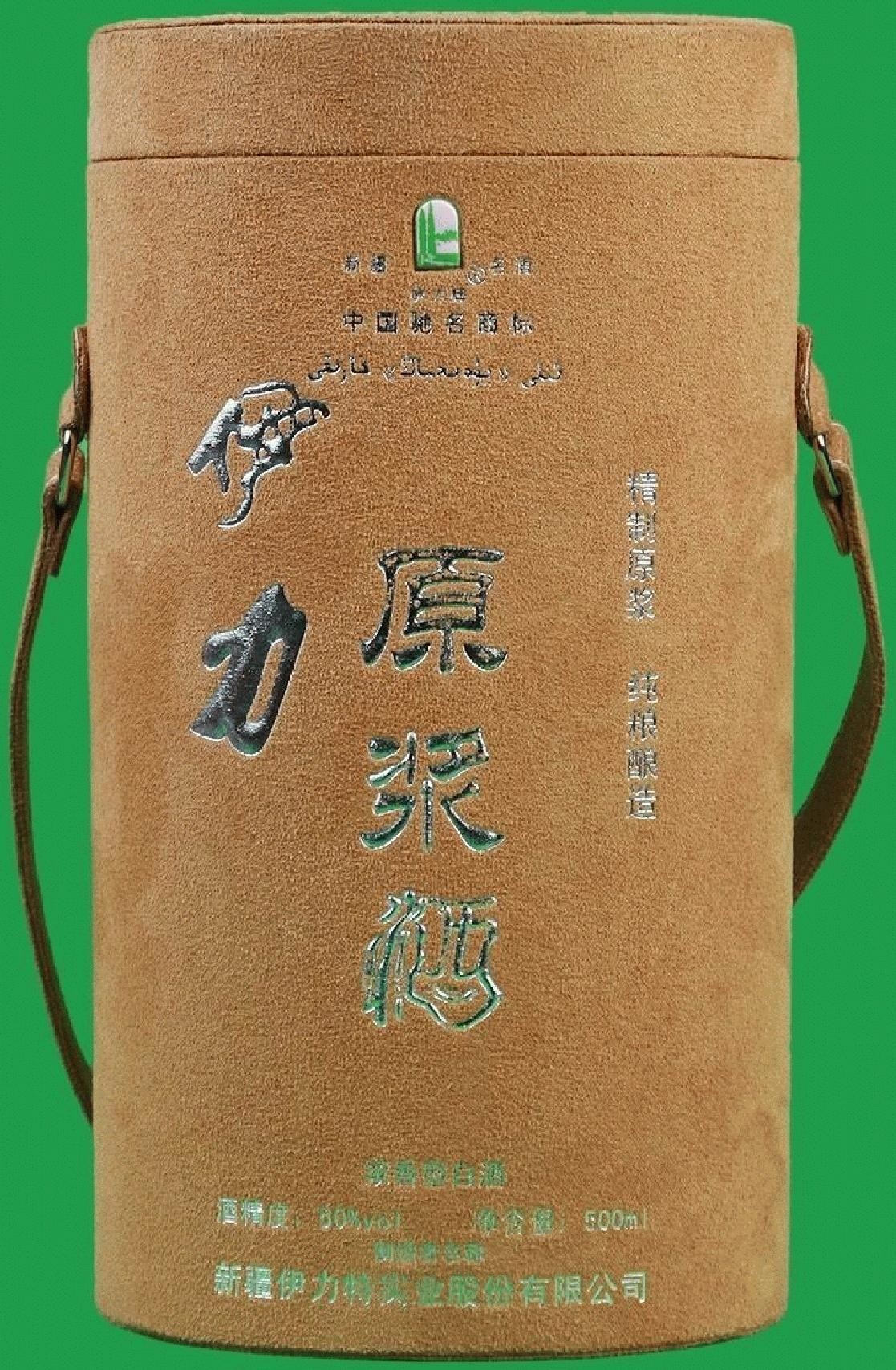 包装盒伊力原浆酒