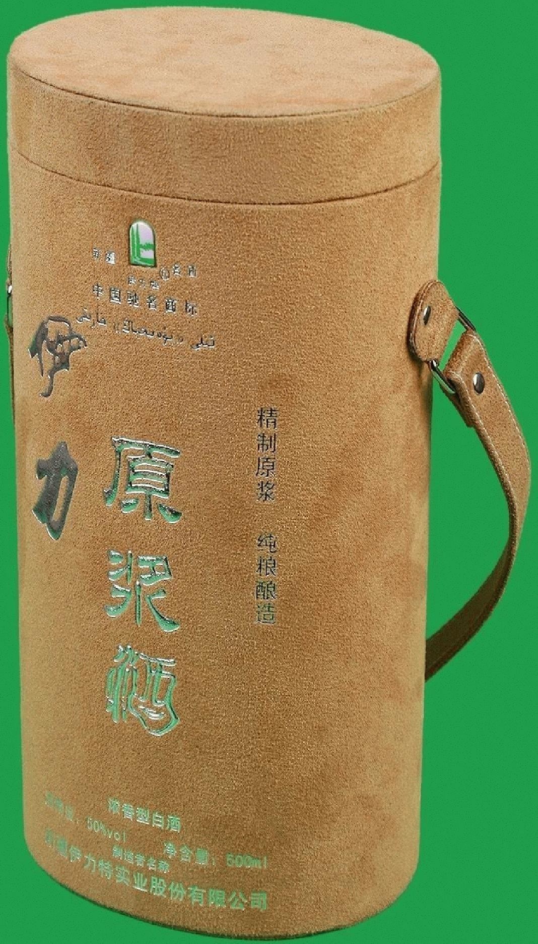 包装盒伊力原浆酒