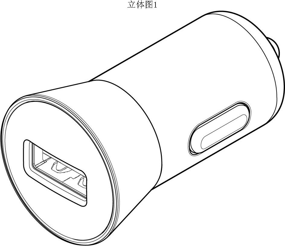 cn301558643s_車載充電器有效