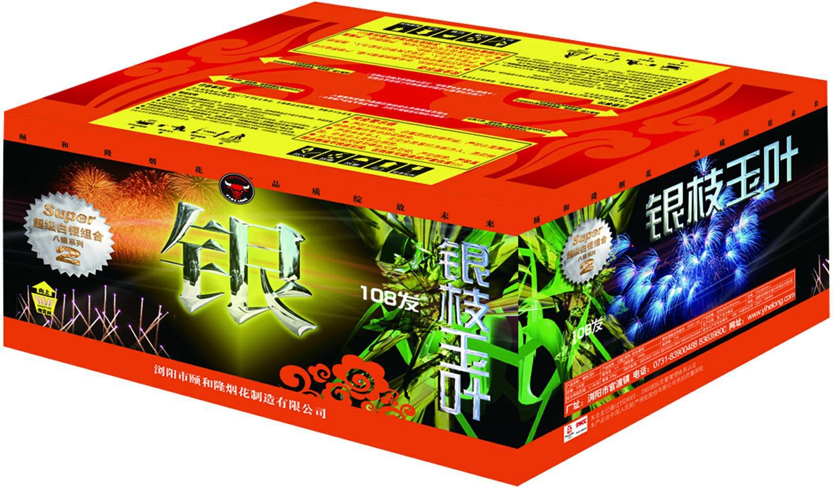 组合烟花
