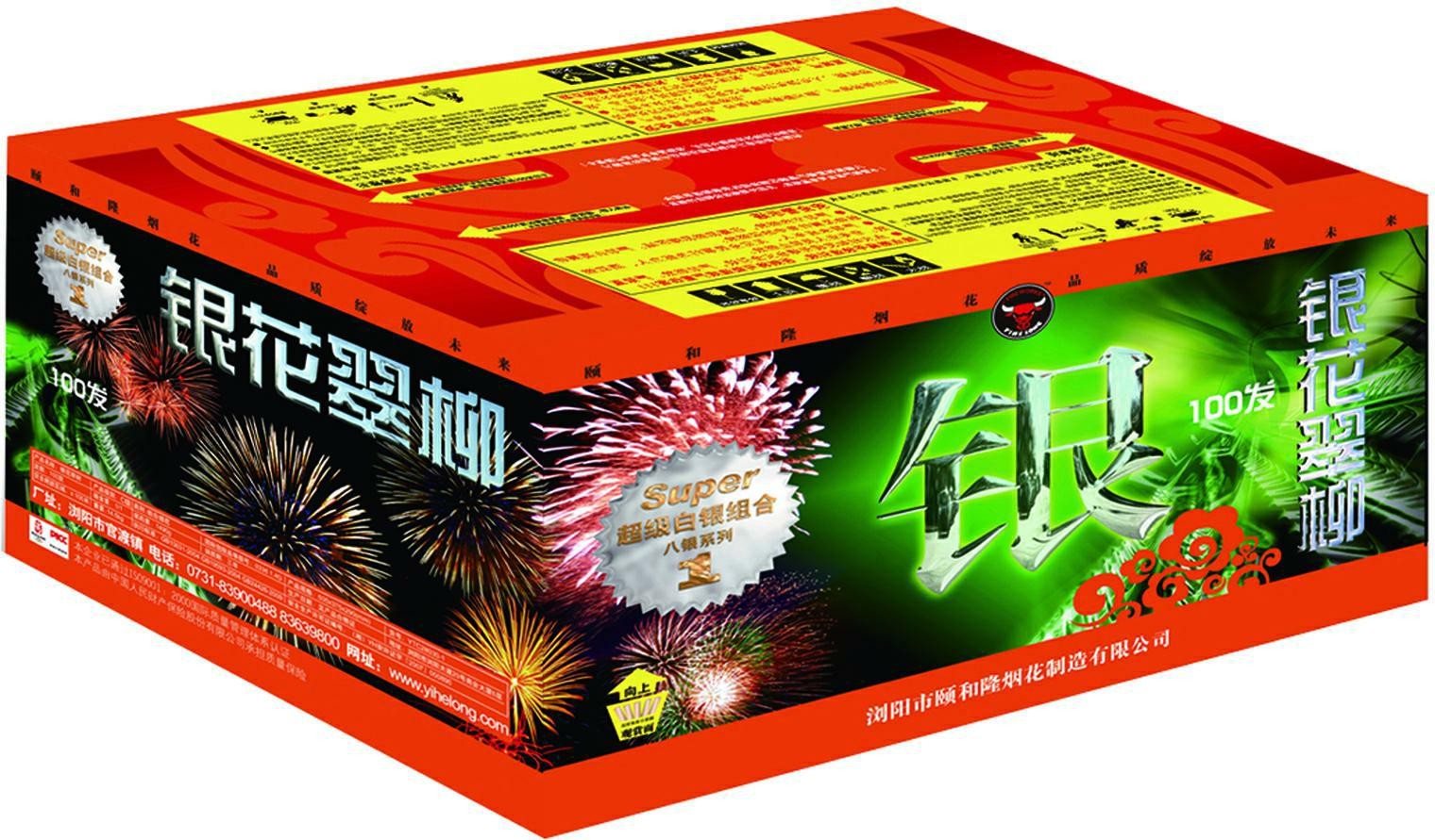 探寻烟花零售市场的新景象