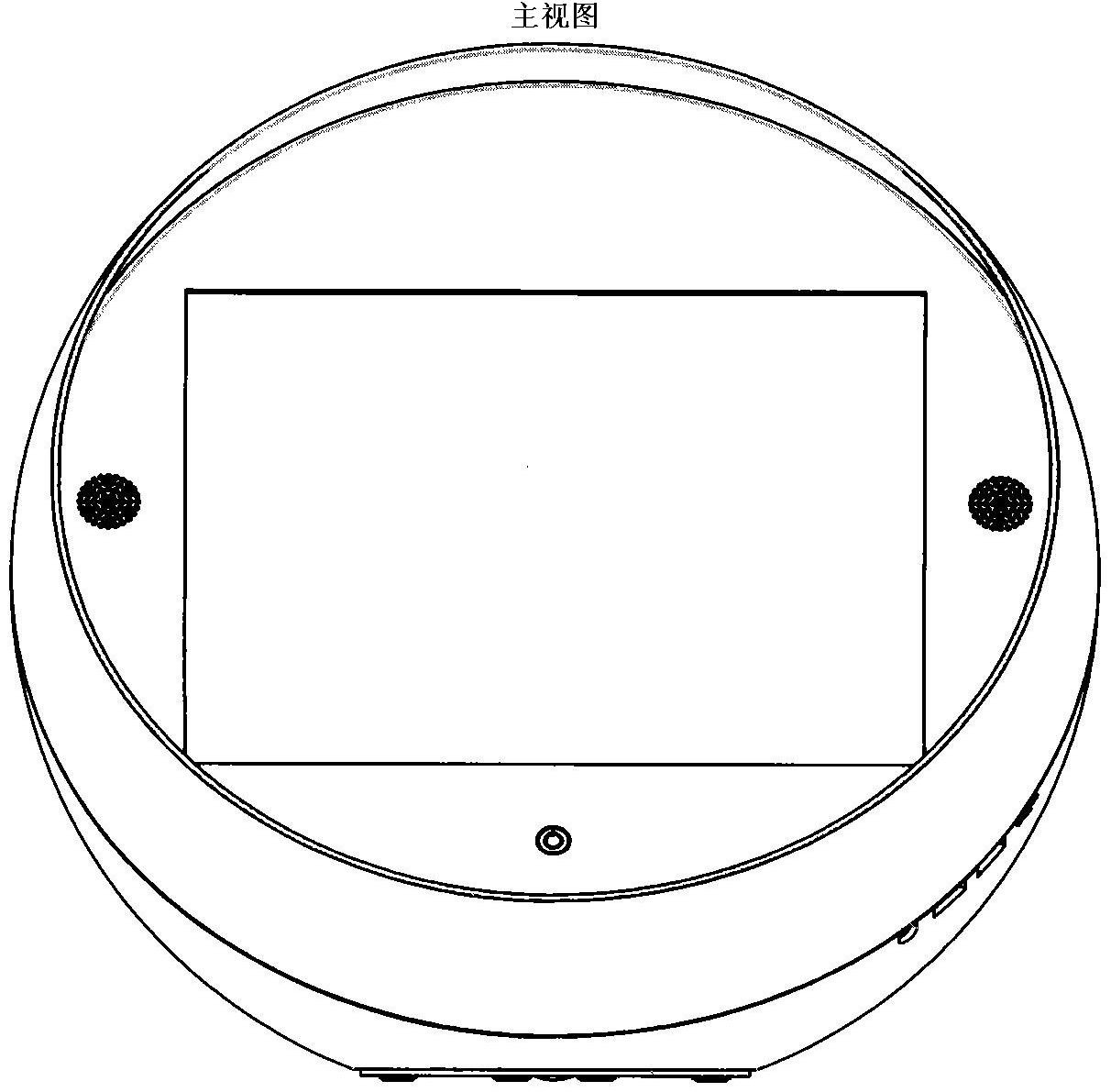 专利 陈宏洋 专利详情申请公布号 cn301581127s 申请号 cn