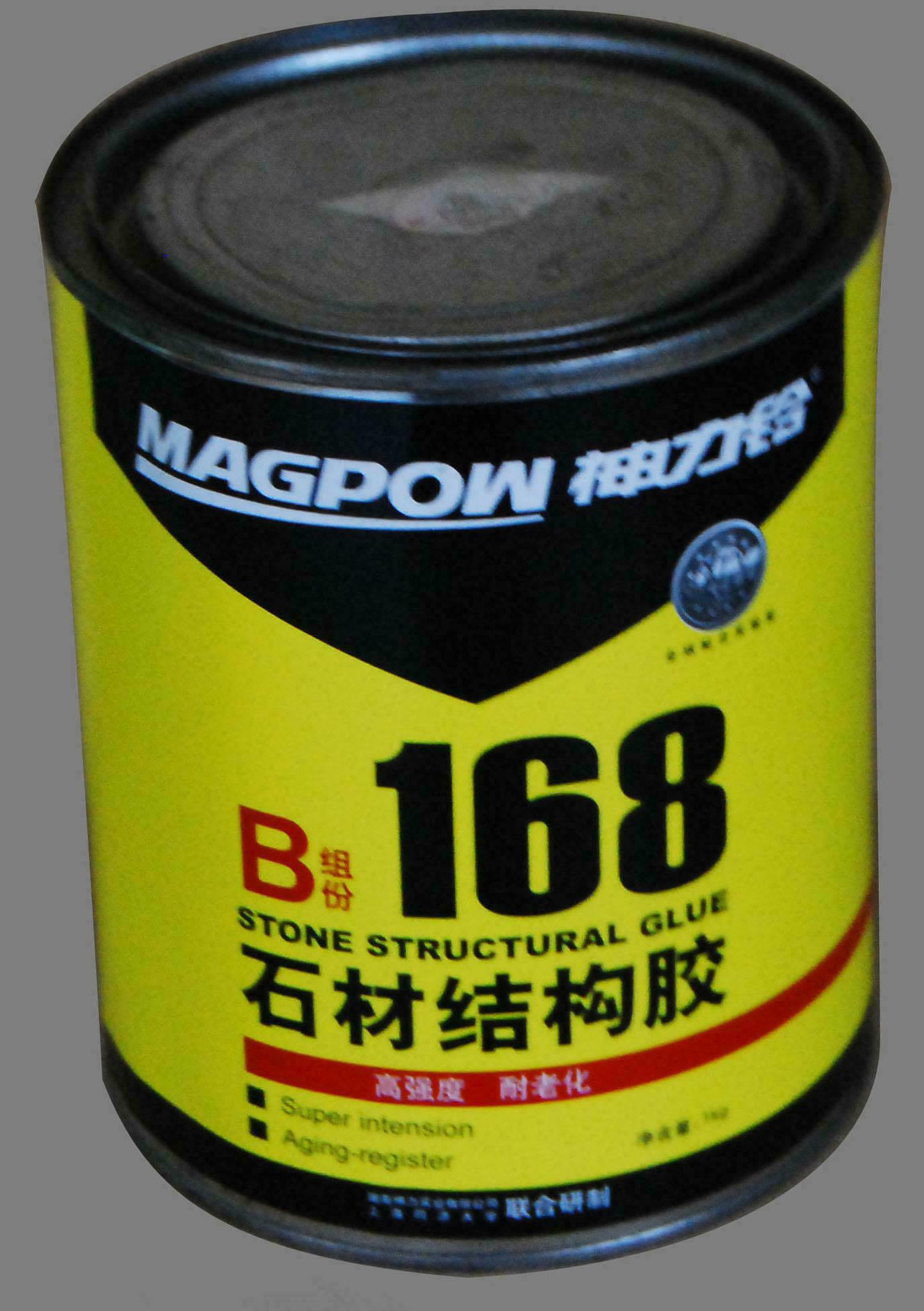 听筒石材结构胶1